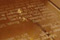 Inscribed lemon bar plates by Lucia Fabio and Robert Andrew Mueller
